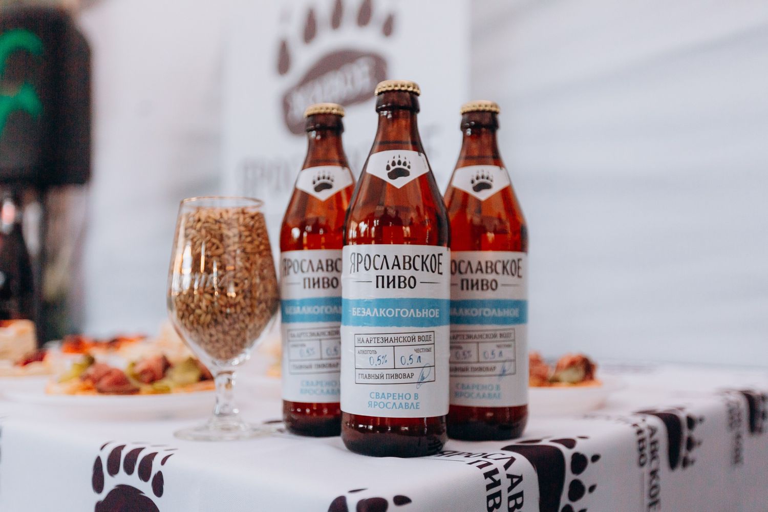 Bottles of non-alcoholic Yaroslavskoye beer